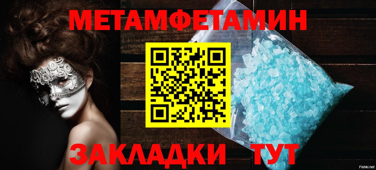 Амфетамин Розовый Коряжма