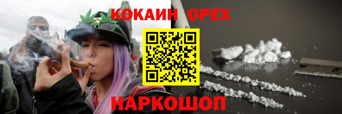 БУТИРАТ Коряжма