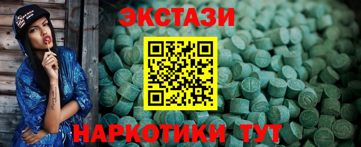 Каннабис  Вход с VPN  Коряжма  Меф МЯУ МЯУ   Гашиш  ГАШ 