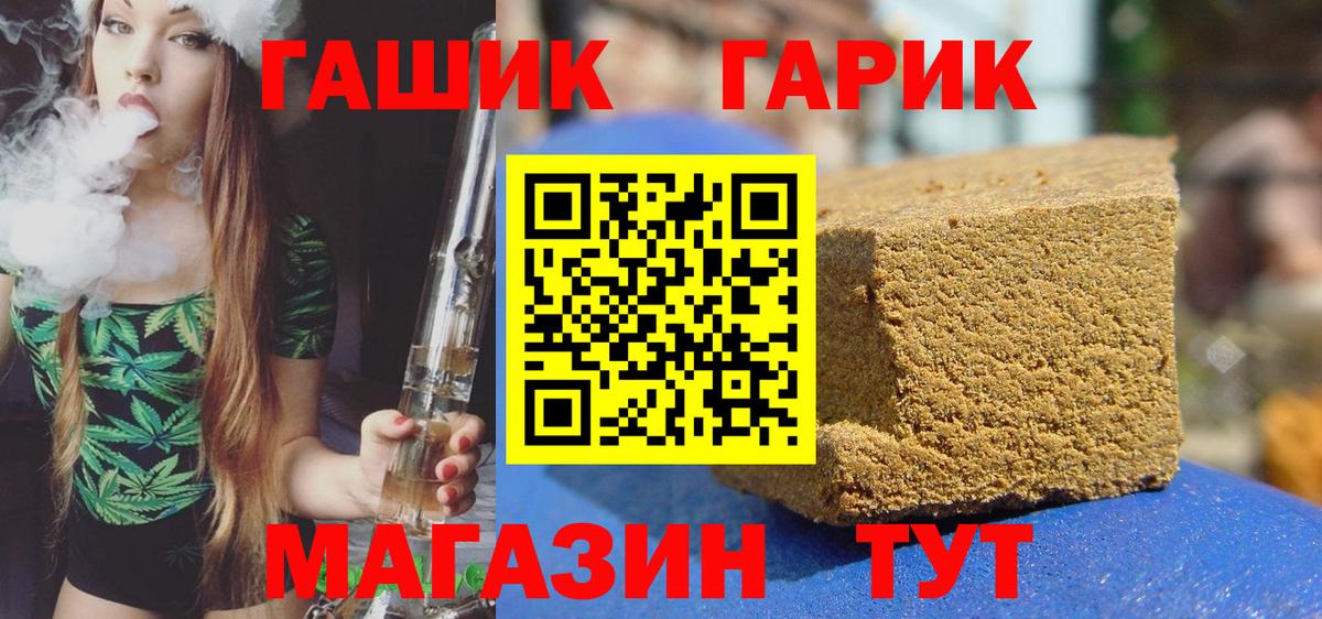 Коряжма  Гашиш Premium  Гашиш hashish  Вход с VPN 