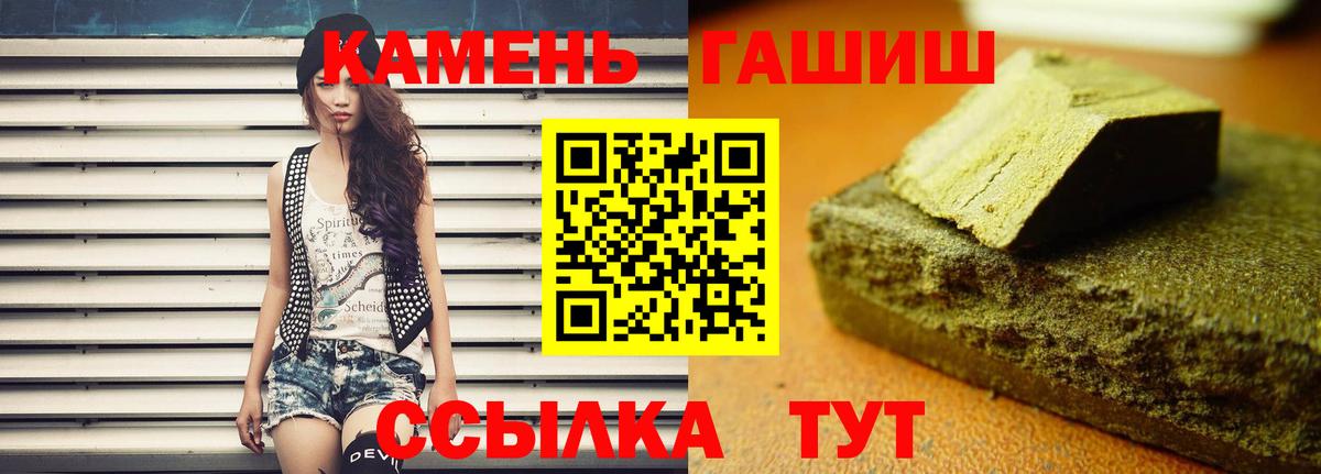 ГАШ Изолятор Коряжма