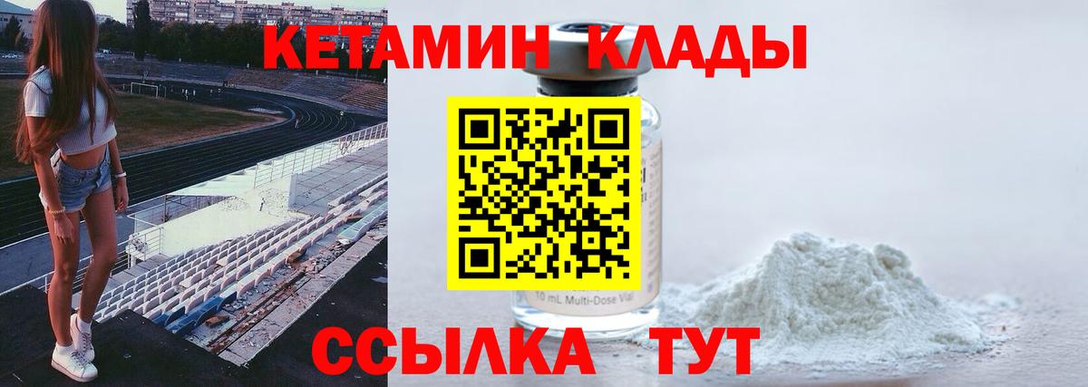 omg ТОР  Вход с VPN  Коряжма  КЕТАМИН VHQ 