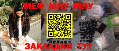 каннабис Бердск
