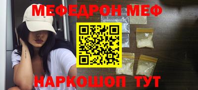 каннабис Бердск