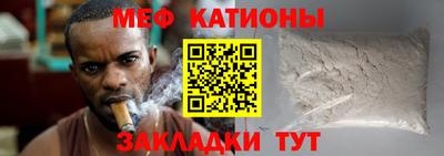 каннабис Бердск