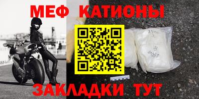 спайс Белореченск