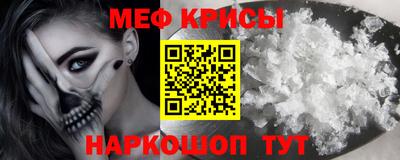 спайс Белореченск
