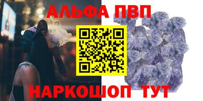 мескалин Белорецк