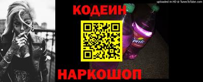 мескалин Белорецк