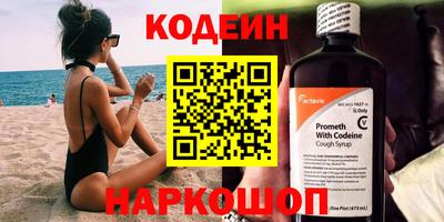 каннабис Бердск