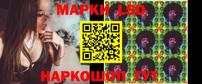 спайс Белореченск
