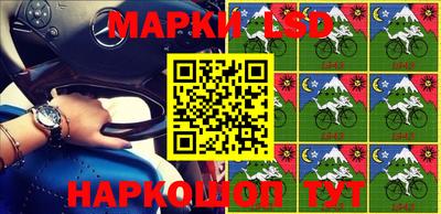 мескалин Белорецк