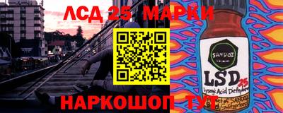 каннабис Бердск