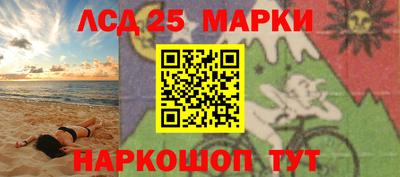 каннабис Бердск