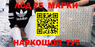 мескалин Белорецк