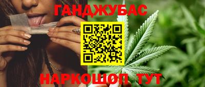 спайс Белореченск