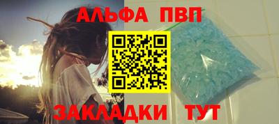 спайс Белореченск