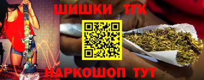 каннабис Бердск