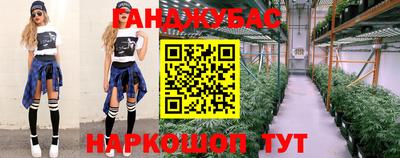 спайс Белореченск