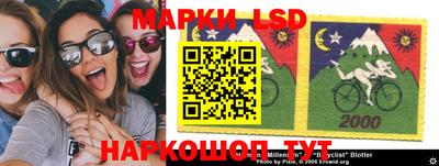 мескалин Белорецк