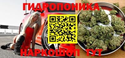 мескалин Белорецк