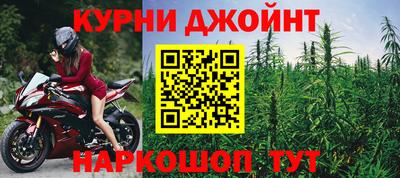 спайс Белореченск