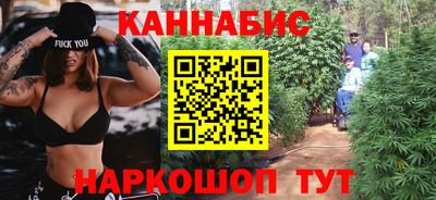 мескалин Белорецк