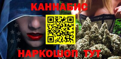 спайс Белореченск