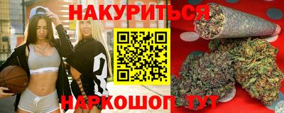 спайс Белореченск