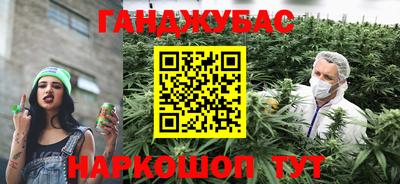 мескалин Белорецк