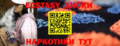 спайс Белореченск