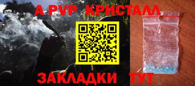 спайс Белореченск