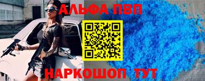 мескалин Белорецк