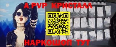 каннабис Бердск