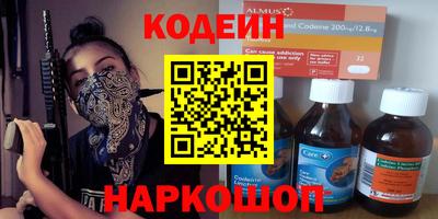 спайс Белореченск