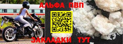 мескалин Белорецк