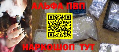 спайс Белореченск