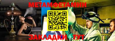 мескалин Белорецк