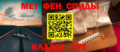 мескалин Белорецк
