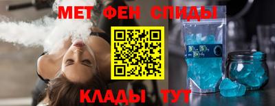 мет Кохма