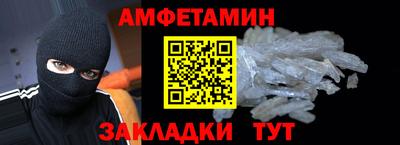 каннабис Бердск