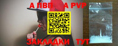 каннабис Бердск