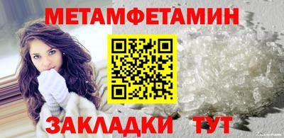 каннабис Бердск