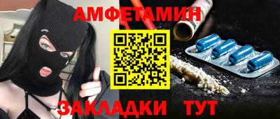 гашишное масло Котовск