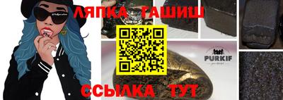 мескалин Белорецк