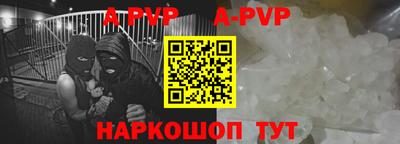 каннабис Бердск