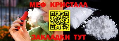 каннабис Бердск