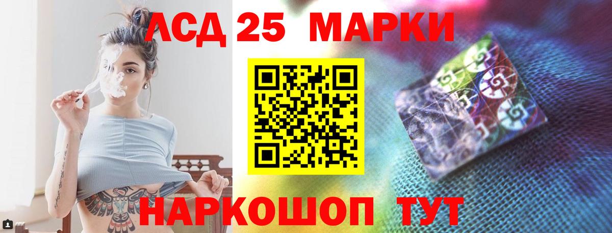 ЛСД экстази ecstasy Коряжма