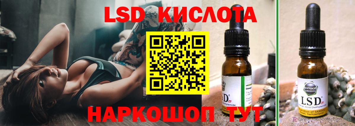 Лсд 25 экстази ecstasy  LSD-25 экстази кислота  Коряжма  LSD-25 экстази  Вход с VPN 