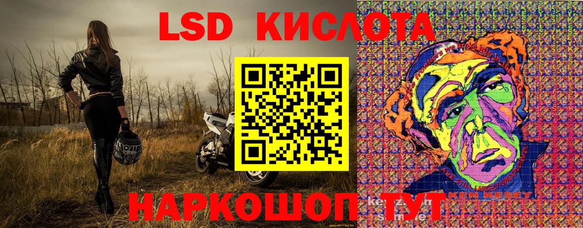 Марки NBOMe 1,8мг  Вход с VPN  Коряжма  Марки NBOMe 1,8мг 